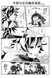 「ツナ義ーズ」というバンドのメンバーであり、同じくメンバーの岸田立弥(メイン画像左下)と共にアパートの一室で暮らしていた。 (記憶を失った後の 戦兎 が立弥に案内されて来たその部屋はいわゆる ゴミ屋敷 状態であり、戦兎は愕然としていた) Twoucan ã¡ã‚‡ã‚‚ Cyomo0000