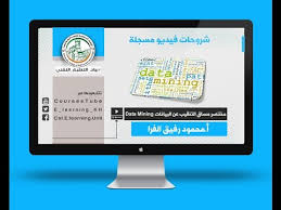 14 شرح خوارزمية K Means Youtube