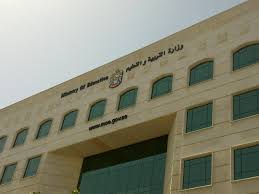 المدارس لاستمارة الاحصاء الاستقراري ( هيئات التدريس) وذلك من خلال استمارة المدرسة. Ø§Ù„ØªØ±Ø¨ÙŠØ© ØªØ¹Ø¯Ù„ Ø´Ø±Ø· Ø§Ù„ØªÙ…ÙŠØ² Ù„Ù‚Ø¨ÙˆÙ„ ØºÙŠØ± Ø§Ù„Ù…ÙˆØ§Ø·Ù†ÙŠÙ† ÙÙŠ Ø§Ù„Ù…Ø¯Ø§Ø±Ø³ Ø§Ù„Ø­ÙƒÙˆÙ…ÙŠØ© Ø¹Ø¨Ø± Ø§Ù„Ø¥Ù…Ø§Ø±Ø§Øª ØªØ¹Ù„ÙŠÙ… Ø§Ù„Ø¨ÙŠØ§Ù†
