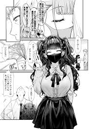 オリジナル】地雷系女子とやってみたい! - 同人誌 - エロ漫画 momon:GA（モモンガッ!!）