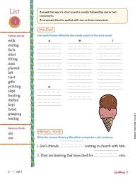 We have over 70 to choose from and they are geared towards kids at the 3rd grade spelling level. Best Price On Bju Press 3rd Grade Spelling 2nd Edition