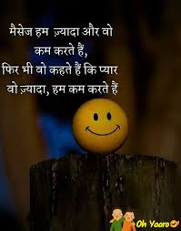 We did not find results for: Sad Shayri In Hindi Images Sad Shayri In Hindi Pics