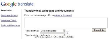 Ae as in at (ae.t) ; Dengan Adanya Translate In English