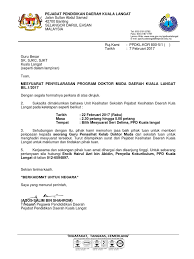 Boleh mencegah keguguran bagi wanita bermasalah, menghilangkan gatal tekak. Surat Ppd Kuala Langat Mesyuarat Kelab Doktor Muda