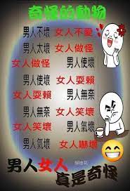 pin by hanson phuah on 幽默笑话 eat