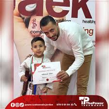 The Power Taekwondo Academy...