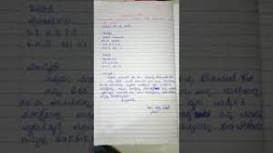 Informal format letter writing in kannada language. Letter Writing In Kannada Official Youtube