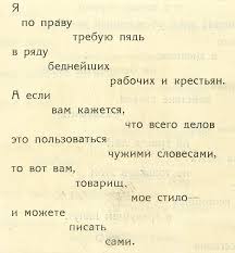 Mayakovskij V Razgovor S Fininspektorom O Poezii Obl Fotomontazh A Aukciony Aukcionnyj Dom Litfond