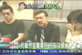 Xiāo zhàn, born 5 october 1991, also known as sean xiao, is a chinese actor and singer. å¤ç¦•å®šæƒ…è™• å€ªæ•ç„¶å®œè˜­å°‹æ­» Tvbsæ–°èžç¶²
