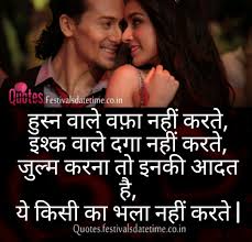 We did not find results for: Instagram And Facebook Hindi Love Shayari Status Status And Shayari For Whatsapp And Facebook