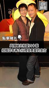 中華民國教育部版權所有© 2015 ministry of education, r.o.c. å»–å•Ÿæ™ºé€ä¸– èˆ‡é™³æ•å…'ç›¸æ„›å››åè¼‰çµå©šå»¿å¹´å†æ¬¡è¡Œç¦®ç™¼è¡¨æ„›çš„å®£è¨€ é¦™æ¸¯01 å³æ™‚å¨›æ¨‚