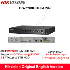 Hikvision Dvr Firmware Upgrade Auditgreat