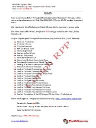 Maybe you would like to learn more about one of these? Download Rpp Bahasa Inggris Sma Kelas Xi Kurikulum 2013