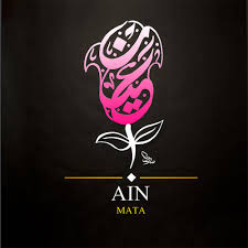 Doa menyembuhkan penyakit diri sendiri 2. Penyakit Ain Pencegahan Dan Pengobatannya Artikel Radio Mutiara Qur An