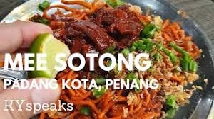 Selamat untuk kota padang & bappeda khususnya. Kyspeaks Ky Eats Mee Sotong At Padang Kota Lama Penang