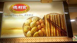 Tampines st 81 tampines mart tampines mall. Blk 828 Tampines St 81 01 254 S 520828 ç½ç½æ²¹æ¡ Ss You Tiao Facebook