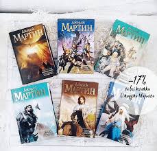 айн рэнд атлант расправил плечи книга 1 скачать бесплатно Ura Vzhe Startuvav Finalnij 8 Sezon Ulyublenoyi Gri Prestoliv Chekayete Na Novi Seriyi Ale Tak I Ne Vstigli Oznajomitisya Z Original Book Cover Books Cover