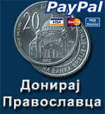 Check spelling or type a new query. Pravoslavac Crkveni Kalendar Za 2021 Godinu