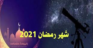 أجواء شهر رمضان في مصر وسوريا. Mxc2lszpjrqtim