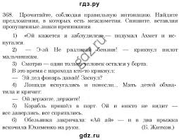 гдз рабочая тетрадь по информатике 6 класс босова скачать Domashnee Zadanie Po Informatike 6 Klass Bosova Rabochaya Tetrad Bez Skachivaniya Math Burnout Paradise Blog