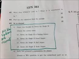 Cambridge igcse first language english is designed for learners whose first language is english. Maharashtra Board Exam 2020 Teachers Demand Bonus Marks For Ssc English 3rd Language Paper Blunders Times Of India
