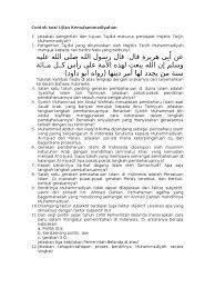 Soal essay tentang pembaruan islam. Contoh Soal Ujian Kemuhammadiyahan Pdf