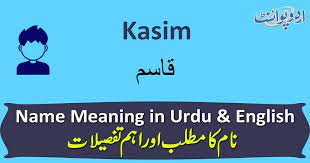 View definitions easily as you browse the web. Kasim Name Meaning In Urdu ÙØ§Ø³Ù Kasim Muslim Boy Name
