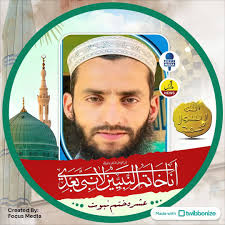 Anwar Ghazi-Official added a new photo.