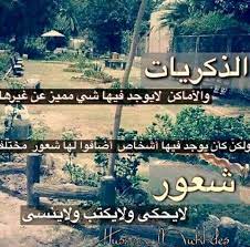 الله يرحم راحتي ماتت غفل funny art beauty pictures live and learn