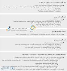 (انقر هنا) حتى يتم تسجيل خروجك من نظام رايات. Ø±Ø§Ø¨Ø· Ù…ÙˆÙ‚Ø¹ Ø±Ø§ÙŠØ§Øª Ø§Ù„ÙƒÙ„ÙŠØ© Ø§Ù„ØªÙ‚Ù†ÙŠØ© Ø§Ù„ØªØ³Ø¬ÙŠÙ„ ÙÙŠ Ù†Ø¸Ø§Ù… Rayat Tvtc Ø¨ÙˆØ§Ø¨Ø© Ø§Ù„Ù…ØªØ¯Ø±Ø¨ÙŠÙ† Ù…ÙˆÙ‚Ø¹ Ø§Ù„Ù…Ø¤Ø³Ø³Ø© Ø§Ù„Ø¹Ø§Ù…Ø© Ù„Ù„ØªØ¯Ø±ÙŠØ¨ Ø§Ù„ØªÙ‚Ù†ÙŠ