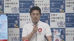 Yahoo!ニュース - News update