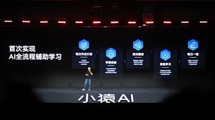 小猿AI”发布：教育AI的创新实践与价值探索-疾不可为网