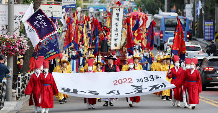 화도진 축제