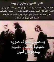 pin by hamo beyrouty on my jesus in 2020 my jesus jesus pandora screenshot
