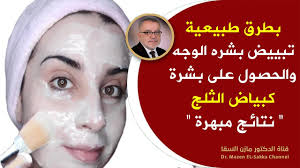 علاج دوالى الخصية وعلاج دوالى الساقين #دوالى_الخصية_دوالى_الساقين مع تحيات الطبيب الصيدلى رباعى المؤهلات د/محمد علاج دوالى الساقين اولا.لابد من ازالة الاسباب.مثل السمنة والوقوف لساعات طويلة وعدم ممارسة الرياضة ثانيا. Archives Des Ù…Ø§Ø²Ù† Ø§Ù„Ø³Ù‚Ø§ Ø§Ù„ØµÙØ­Ø© 4 Ù…Ù† 6 Ù…Ø§Ø±ÙˆÙƒ Ø·ÙˆÙ†Ø¯ÙˆÙ†Ø³ Maroc Tendance