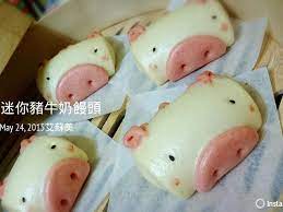迷你豬牛奶饅頭 媽媽寶寶都瘋狂by 麻麻的艾寶樂園 recipe steamed buns puff and pie chinese cuisine recipes