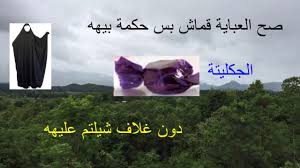 أبوذية غزل وحب وعتاب شعر عراقي شعبي زهيريات دارميات Youtube