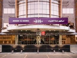 فندق ميركيور جدة الحمراء فنادق السعودية شقق فندقية السعودية last minute hotel deals hotel al hamra