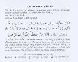 Kombinasi dari kedua surat ini sangat dianjurkan untuk dibaca sesering mungkin, yang berbunyi: Doa Mendapat Jodoh Suka Kata Kata Hikmah