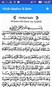 Didalam aplikasi ini terdapat informasi mengenai dzikir hizib nashr. Bacaan Hizib Nashor Pdf Cara Golden