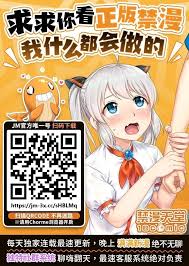 禁漫天堂 - 發現最熱門的 H漫 和獨家漫畫