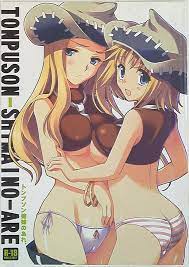 USED) [Hentai] Doujinshi - Soul Eater  Elizabeth Thompson (Liz)  (トンプソン姉妹のあれ。)  VISTA (Adult, Hentai, R18) | Buy from Doujin Republic -  Online Shop for Japanese Hentai