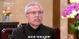 名站推薦 tips：2021年6月24日 已更新失效連結 total 13 ». å·´åŸºæ–¯å¦æ€»ç»Ÿ è‹¥æœ‹å‹æ­£å—è‹¦å—éš¾ æˆ'ä»¬ä¼šå€¾å›Šç›¸åŠ© è€Œä¸æ˜¯å…ˆä¸ºè‡ªå·±ç•™åŽè·¯