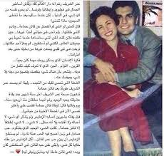 الحب الحقيقي يبقي رغم كل الظروف الحقيقي لا يموت words true love rayban wayfarer