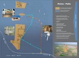 ANCIENT PELLA – The areas and the monuments – KINGDOM OF MACEDON – THE  PALACE OF PELLA