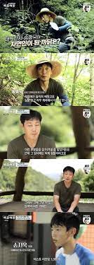 Jun 07, 2021 · 근데 송종국 골 차두리 엉덩이 맞고 들어갔는데 사실 차두리 골이 맞는거 같음 신류진(申留眞) 2021.06.08 03:15 포국 파스타국 슾국 독국 ㅅㅂ. Ebpf3yryj3tebm