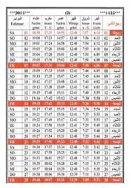 Check spelling or type a new query. Taqwa Moschee Ø£ÙˆÙ‚Ø§Øª Ø§Ù„ØµÙ„Ø§Ø©