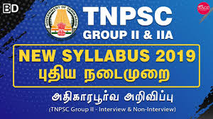 Get full info on group 1, 2, 3, 4 officer recruitment in the cadre. Tnpsc Group 2 2 A Merged New Syllabus Released Exam Pattern English Tamil Race Tnpsc Youtube
