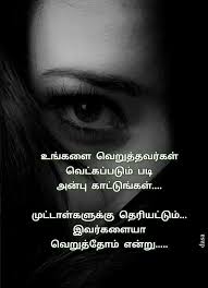 Pin By Am Not A Loser On Girls Status Karma Quotes Reality Of Life Quotes Love Quotes With Images