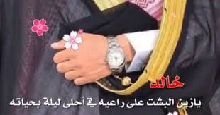 دعوة زواج من ام العريس باسم خالد وساميه للتواصل 0500297868 Wearable Smart Watch